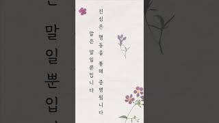 고백 타이밍, 상대의 진짜 마음을 알고 싶다면 | 소리책방 오디오북