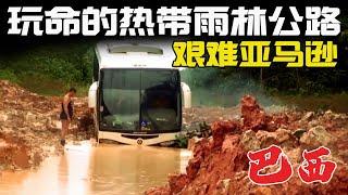 Documentary: Bus Carries 15 Passengers on Amazon Rainforest Highway; 700km Journey Takes 5 Days