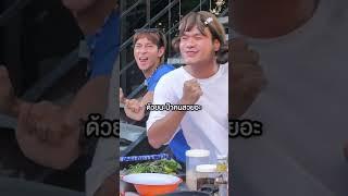 ร้องเพลงสั่งข้าว Ver.หนมครก - Ananped x Fahcry #หนมครก #bietheska  #บี้เดอะสกา