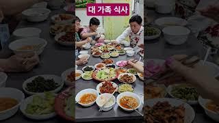와 우 맛있겠다 여기는 어디지? 웃음과 행복을 꽃피우는 곳  #봉숭아학당 #월요축제 #집밥 #화숙tv
