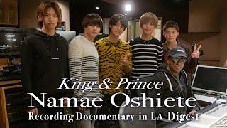 King & Prince (w/English Subtitles!) "Namae Oshiete" Recording Documentary in LA Digest