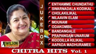 Evergreen Hits of K S Chithra Vol - 01 | Malayalam Film Songs