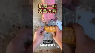 翡翠直播 | 68000买的翡翠赌石切开后，有人直接给500万，你说买不买，先看看视频评论区说说值不值！#翡翠 #珠宝 #翡翠珠宝 #珠宝首饰 #翡翠直播 #翡翠手镯