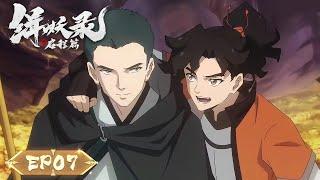 Another Journey to the West EP 07 [MULTI SUB]