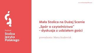 Mała Stolica na dużej scenie „Spór o czytelnictwo” - dyskusja z udziałem gości