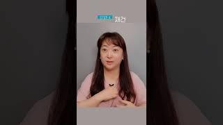 스트레스에 적응하기