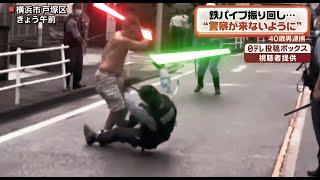 Totsuka's lightsaber wielding uncle [Jedi in Japan]