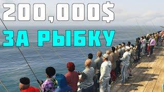 КАК И ГДЕ ПОЙМАТЬ ЗОЛОТУЮ РЫБКУ? ЗА СКОЛЬКО МОЖНО ПРОДАТЬ? ПРОЕКТ GTA 5 RP СЕРВЕР BlackBerry