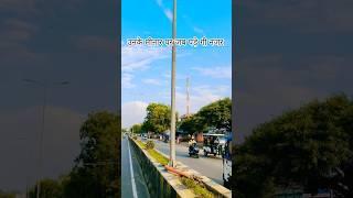 #masjid #minar #2025 #bareillysharif
