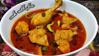 Hyderabadi Chicken Pasandey | Pasindey Recipe With Gravy |  English Subtitles - Cook With Fem