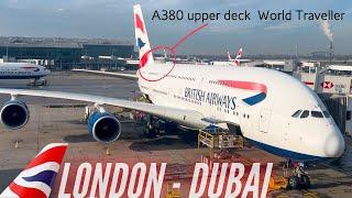 Can the British Airways A380 compete against EMIRATES to Dubai? | London to Dubai | Trip Report