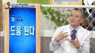 [JTBC] 닥터의 승부 67회 명장면 - 1일 1식에 대한 안과의 입장?!