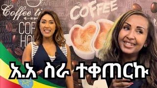 ከ አሜሪካ ስራ አዲስ አበባ ልስራ ‼️  | EthioElsy | Ethiopian