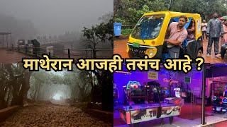 Matheran 2024 | Matheran Hill Station in Monsoon