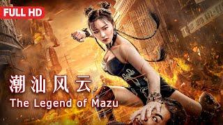 The Legend of Mazu | Chinese Kung Fu Action film, Full Movie HD