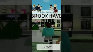 #gexartm #shortvideo #Shorts #rblx #roblox #роблокс