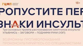 ЦВЛ «Детская психиатрия» имени С.С. Мнухина