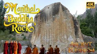 Ancient historical place of Buddism in Skardu Manthal Buddha Rock | Skardu Tourist points by Imran