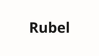 How to pronounce Rubel