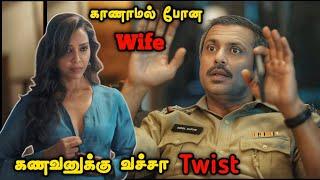 என்ன Twist டா சாமி | Vera Level Investigation | Tamil Movie Explained in Tamil | Mr Vignesh