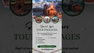 Best Tour Package In India | Tour Package | Cheapest tourist places in India #besttourpackage