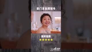 ［五星⭐］沙雕抖音搞笑影片Tiktok funny videos