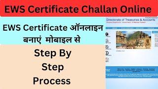 ews certificate challan kese kare mp 2024. mp cyber treasury. economically weaker section. general.