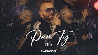 2TON - PER TY