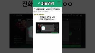그시절 월드컵베이스 호날두 9진 도전해봤다. | FC모바일