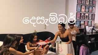 දෙසැම්බර් මාසෙ තෑගි ️ December was full of love | Sinhala vlog