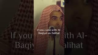 أعظم ثواب بعد الفرائض! / الشيخ عبد السلام الشويعر