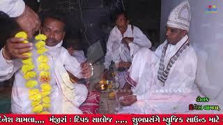 આનંદ આરતી ચોકા | સદગુરુ કબીર સાહેબ| સુક્રિત મહારાજ |  SONU DIGITAL STUDIO GAJENDRAPURA