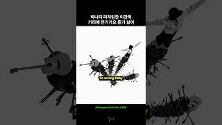 이찬혁 이제는 거리에 인기가요 듣기 싫어~!
