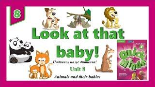 Quick Minds 4. Unit 8. Lesson 1. New words "Look at that baby!'' p. 70. Animals and their babies