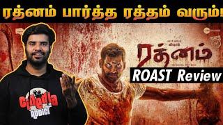 Rathnam Movie Review | By Fdfs With Mogi | Vishal | Hari | Priya Bhavani Shanker | Yogibabu