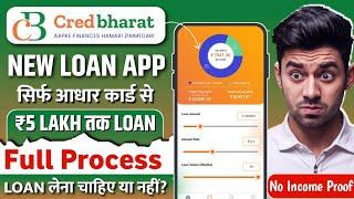 Cred Bharat - New Loan App 2025 | Cred Bharat App Se Loan Kaise Le | Loan App Fast Approval