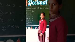 Dashmlav ko bhinn mein kaise badale| How to change decimal into fraction #shorts #feed #reels #maths