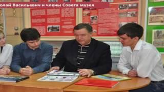 Евгений Гричишкин, С Н Рубцова, ГКПОУ НГТК, Николай Гаврилов