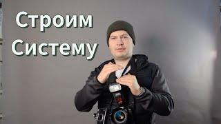 6 столпов в профессии фотографа