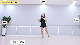 Your face waltz (얼굴)|Tutorial| 설명영상