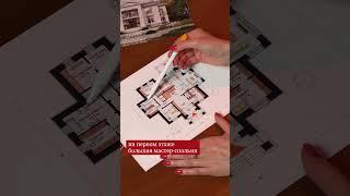 Новая классика #загородныйдом #проектдома #классика #дом #коттедж