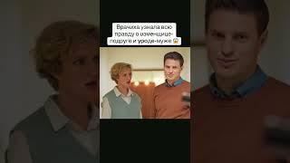Ещё больше интересных моментов на канале #лучшее #зарубежныефильмы #драма #трейлер #fyp #кино
