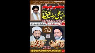 #live #majlis 19 April 2025   Imam Bargh Imamain e Karbala Shia Miani Multan 