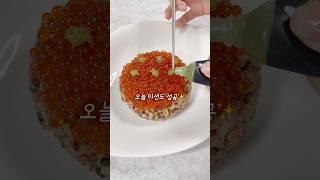 왜 이제 해봤을까.. 손안대고 요리한 느낌