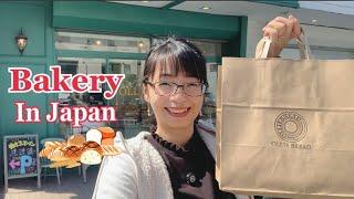 [Japanese Conversation] Buying bread at a Japanese bakery