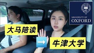 大馬國際學校深度解析：學費省一半，教育品質到底如何？中國 vs 馬來西亞國際學校對比