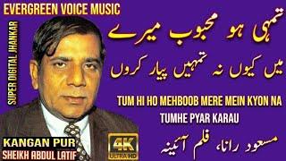 Masood rana song | tum hi ho mehboob mere mein kyon na tumhe pyar karau | urdu- hindi song | remix