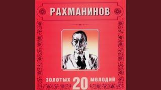 S.Rachmaninov. Six Moments Musicaux, Op.16. No.6 Maestoso in C major