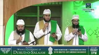 Mesmerising Rendition of Qasidah al-Burdah | Naqshbandi Sufi Brothers | Leeds, UK