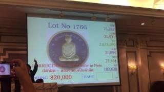 ราคาร้อนแรงสุดบรรยาย.. ทรงผนวช ทองคำปี2551แตะหลักล้าน !!! I SiamCoin.Com